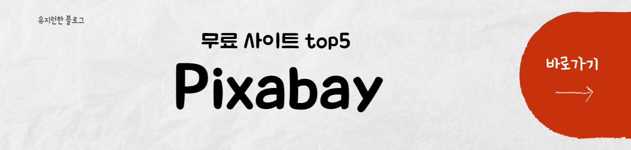 바로가기