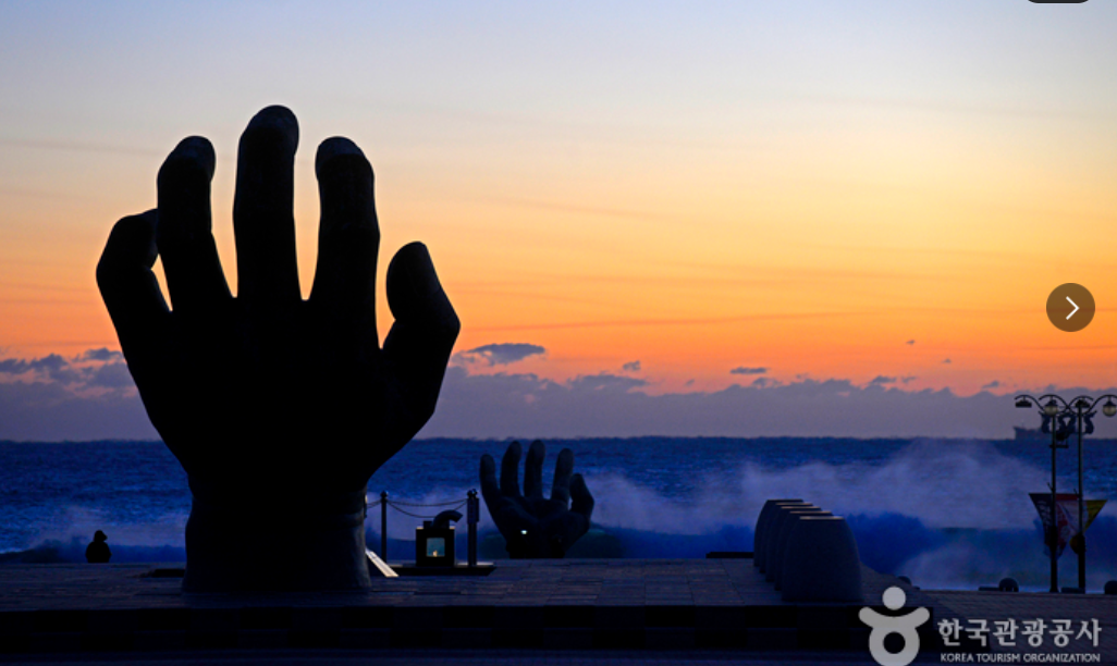 경상북도 포항시 호미곶