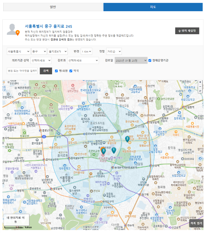 내근처 약국 병원
