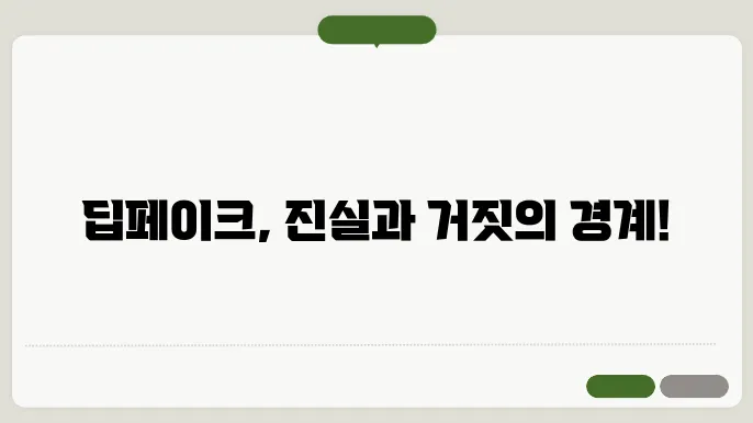 법원 판례들