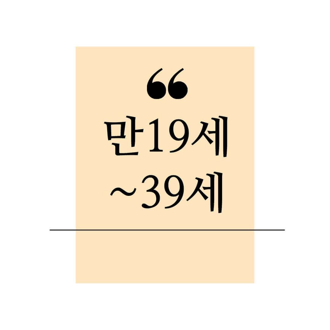 청년희망적금