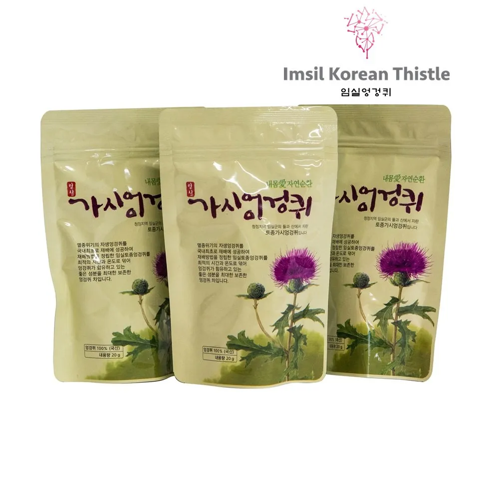 엉겅퀴 먹는법 엉겅퀴 차 마시는 법_4
