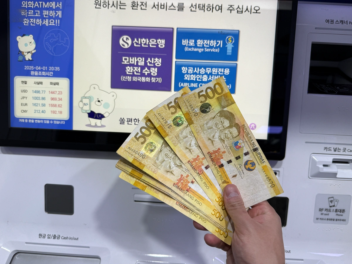 19-인출완료
