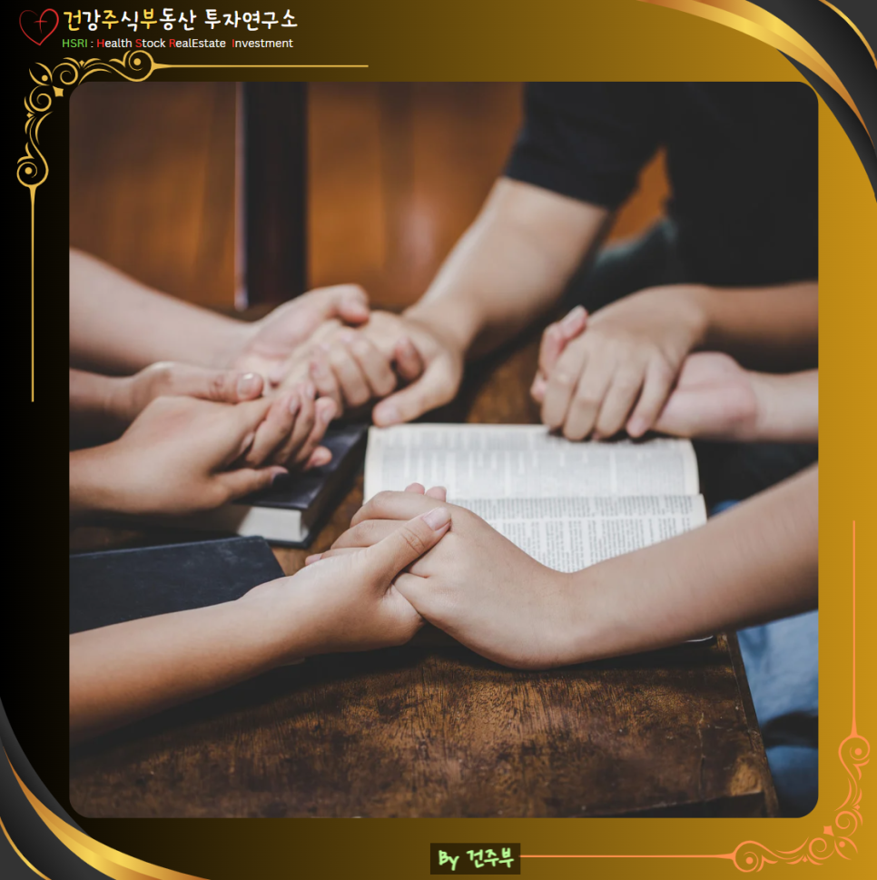 히브리서 8장 묵상 : 새 언약의 본질은 율법의 완성이 아닌 마음의 변화입니다.
(글 그림 : 건주부, 그림 출처 : Canva)