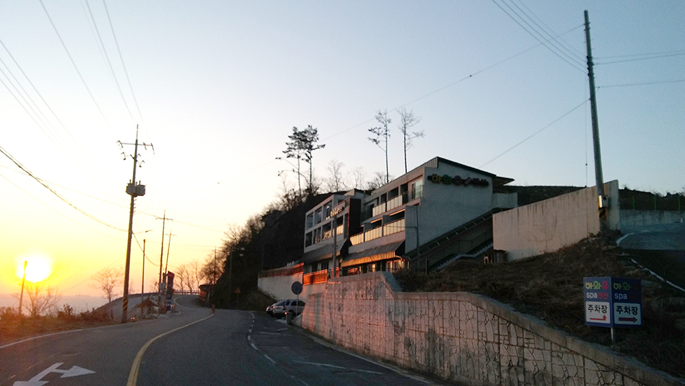 거제도 하와유 스파펜션