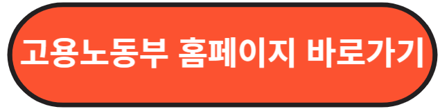 주휴수당 계산기