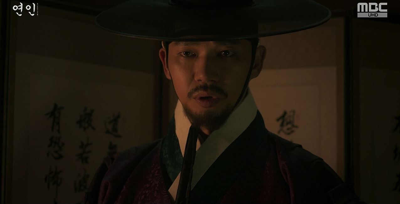 연인 10회