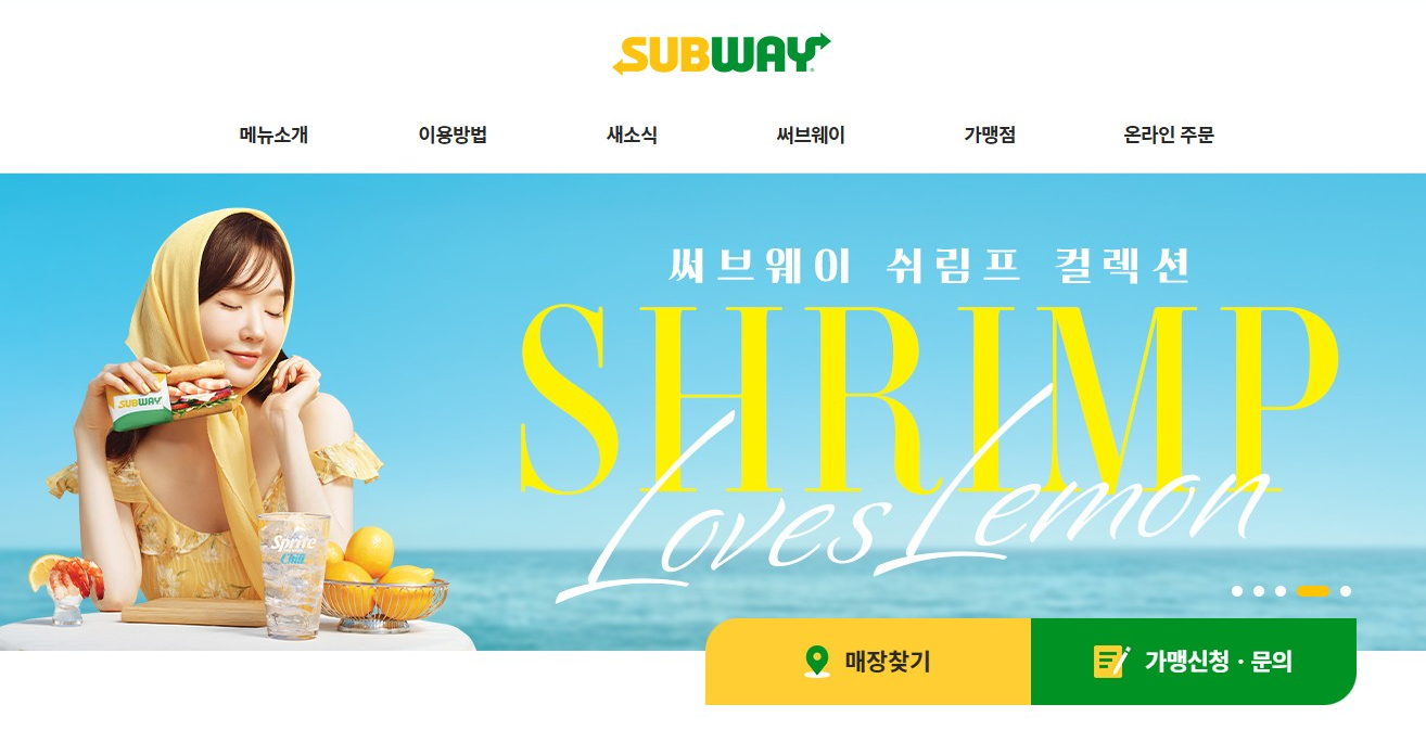 ๋ฏผ์ํ๋ณต์ง์๊ธ ์๋ธ์จ์ด