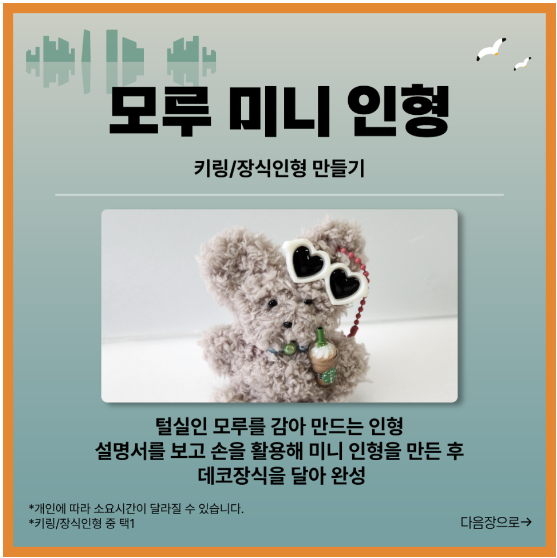 신송도해변축제