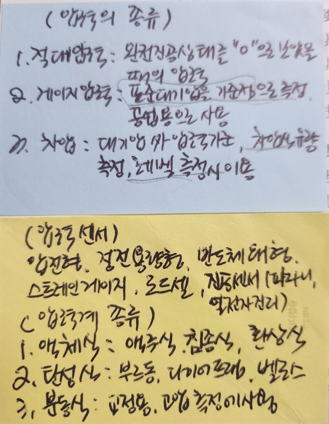 미니 휴대용 열전사 프린터(Portable Mini Printer) 내돈내산 구매 후기