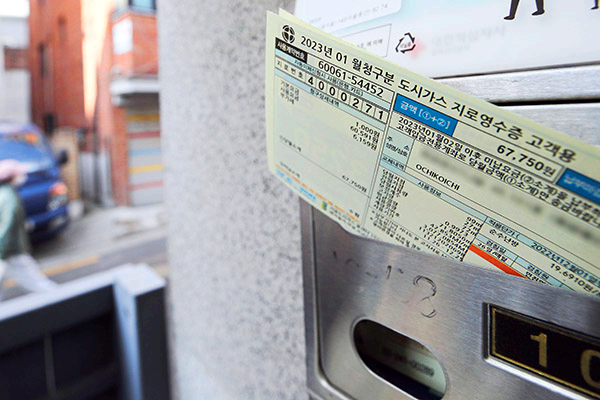 도시가스 캐시백