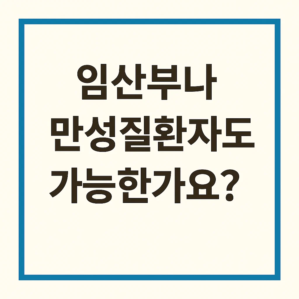스케일링 누가 하나요?1