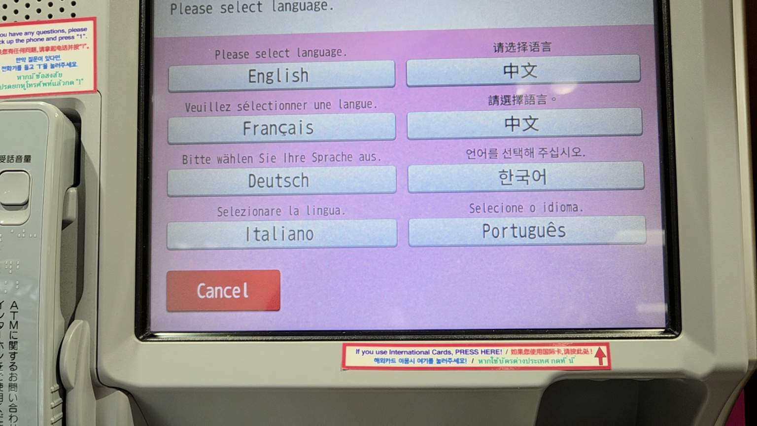 #나고야공항환전하는법 #나고야환전하기 #나고야트러블월렛환전 #나고야공항환전 #나고야공항트러블월렛환전 #나고야공항엔화환전 #트러블월렛환전하는법