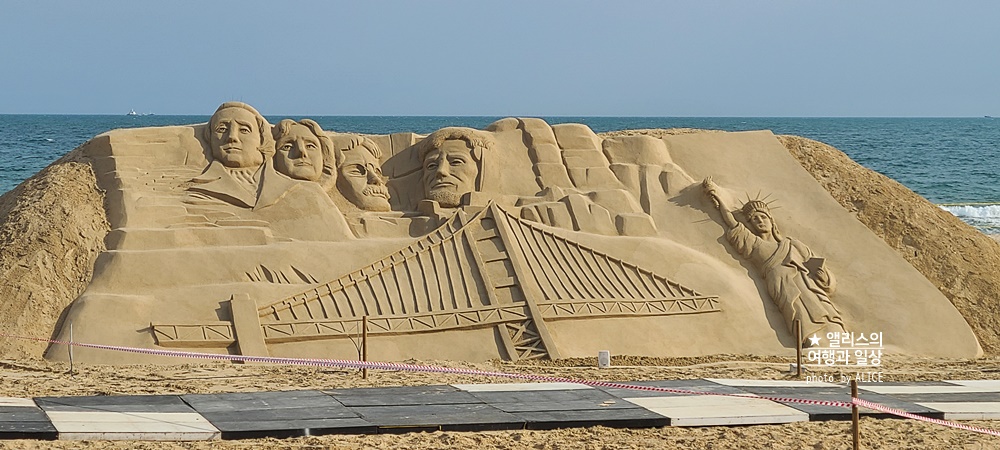 해운대 모래축제 2022