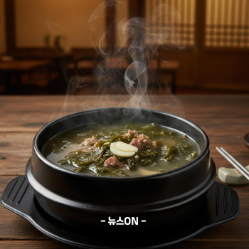 미역국 맛있게 끓이는 방법