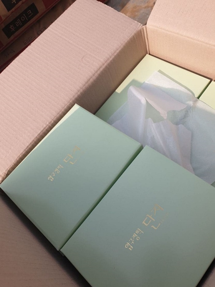 [달성 동향] 박근혜 대통령, 마을 주민에게 '이사떡' 돌려...고마운 마음 전해