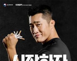 B형 독감 겨울에서 초봄 유행