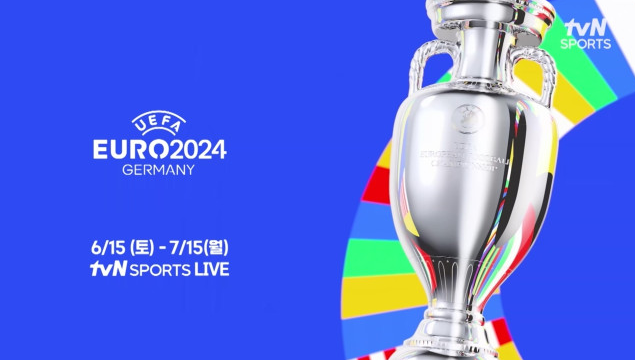 유로 2024 결승전 스페인&amp;#44; 잉글랜드