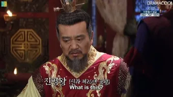 신라 진흥왕 삼국 통일 한국사 정리_12