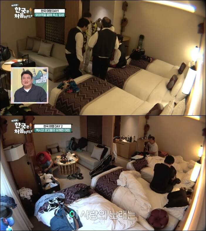 로얄호텔서울