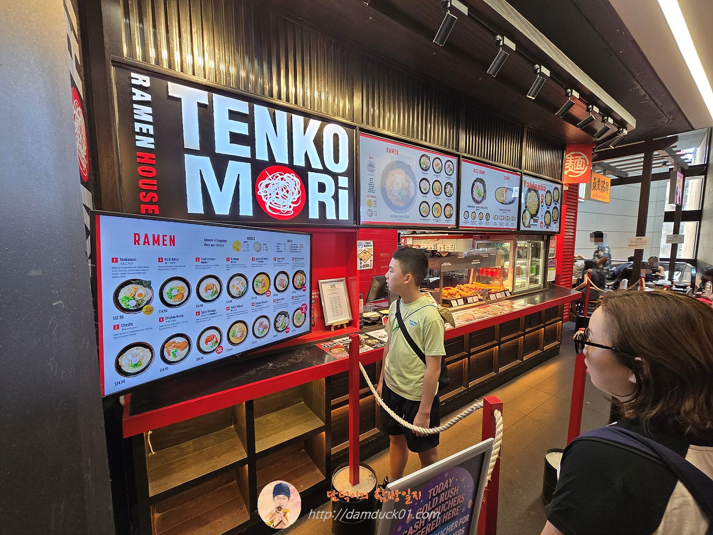Tenkomori