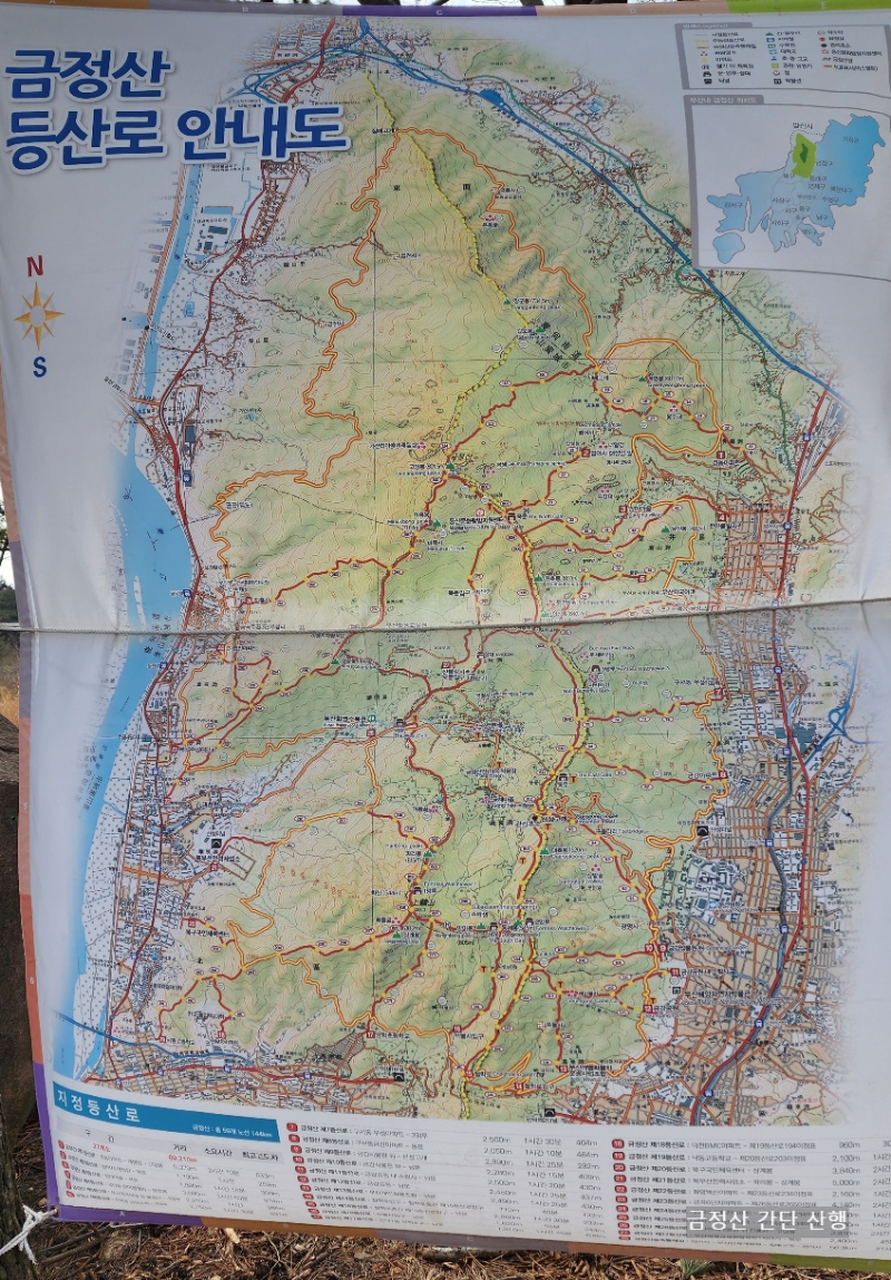 금정산 등산지도
