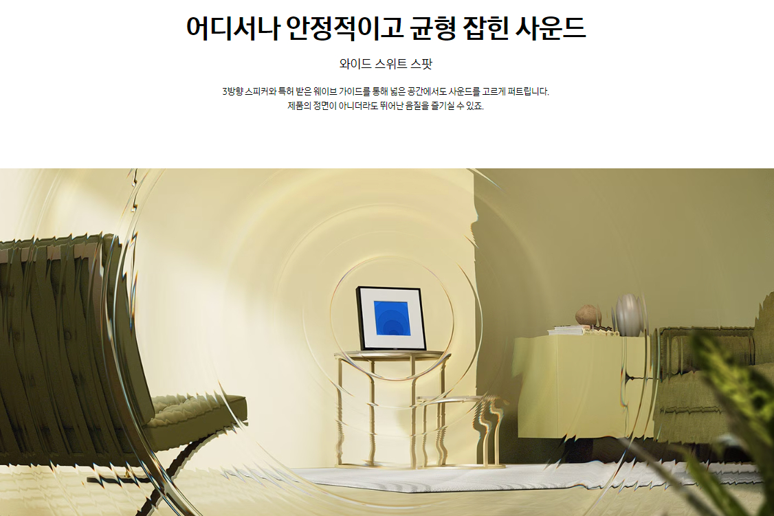 삼성전자 오디오 뮤직 프레임 LS60D 색상 블랙