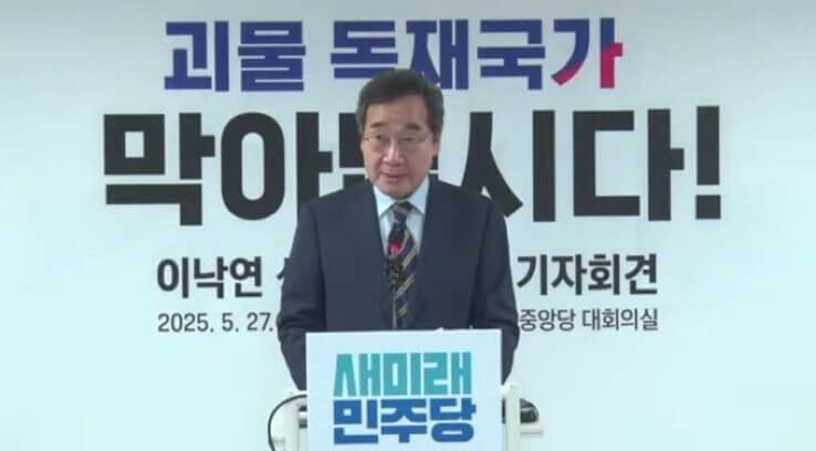 이낙연, "김문수 지지선언"
