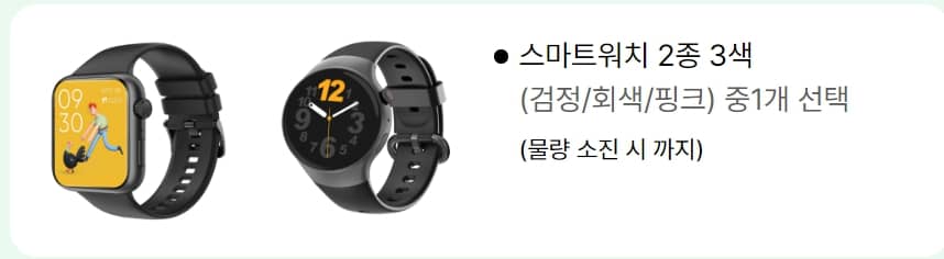 손목닥터9988 신청방법