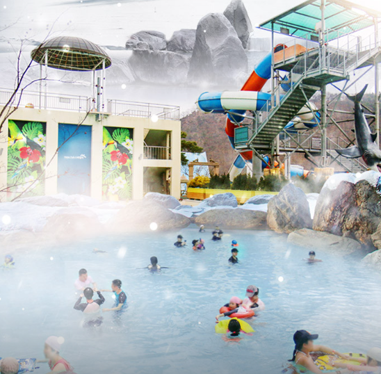 워터파크 스파밸리2
