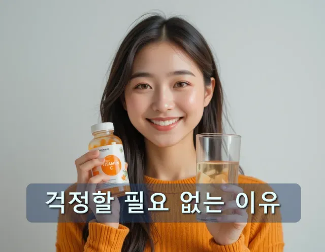 비타민 c 과다복용 썸네일 이미지