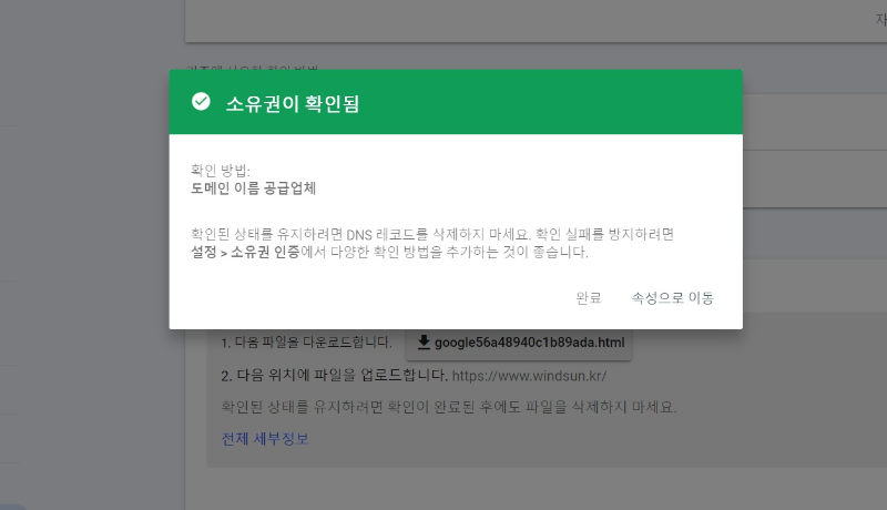 서치콘솔