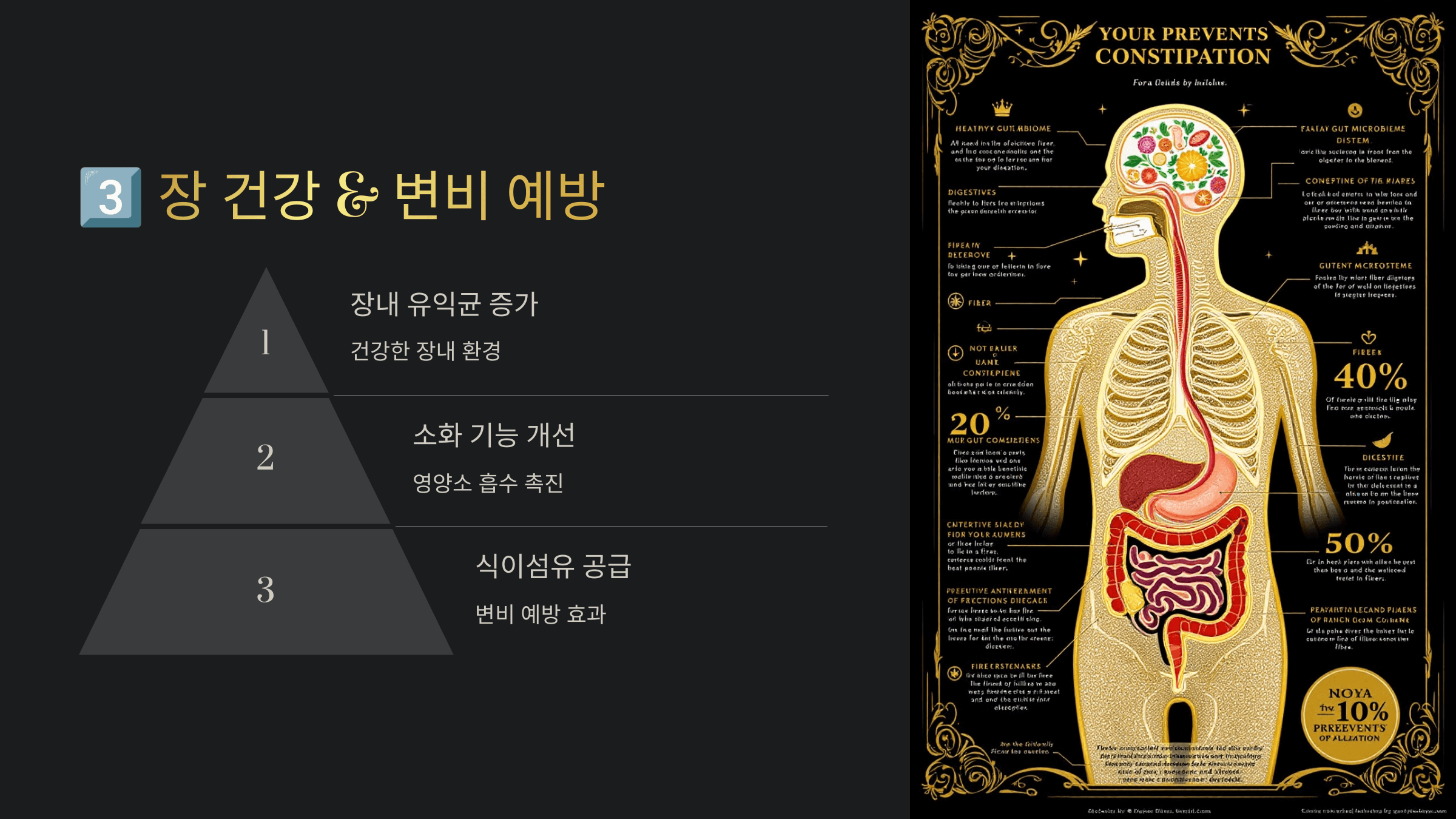 맥주효모 사진입니다.