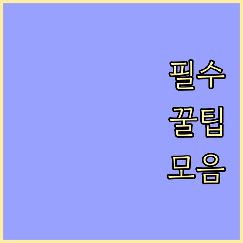 아산시 학자금대출 이자지원 2025 ..