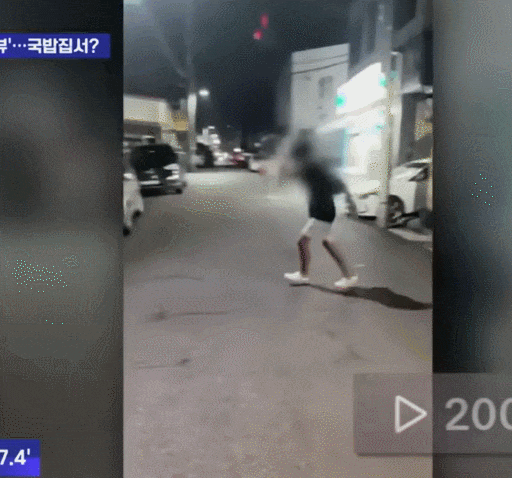 요즘 핫한 2억 뷰 초전도체 춤 주인공은 VIDEO: 200 million views: Superconductor Dance