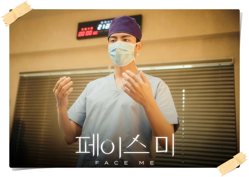 페이스미