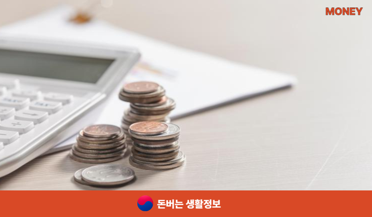 재직증명서 발급방법