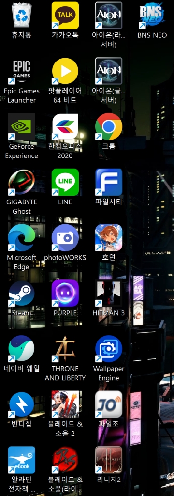 내 일상에서 온라인 게임을 삭제하기 위한 몸부림 - undefined - undefined - 끝나고 나면 의미없어.... 내 일상에서 온라인 게임을 삭제하기 위한 몸부림 - undefined - undefined - 끝나고 나면 의미없어....