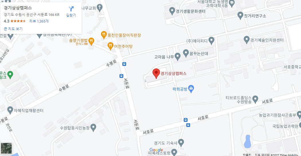 숲속 모두의 포레포레는 경기상상캠퍼스에서 진행하고 있습니다.