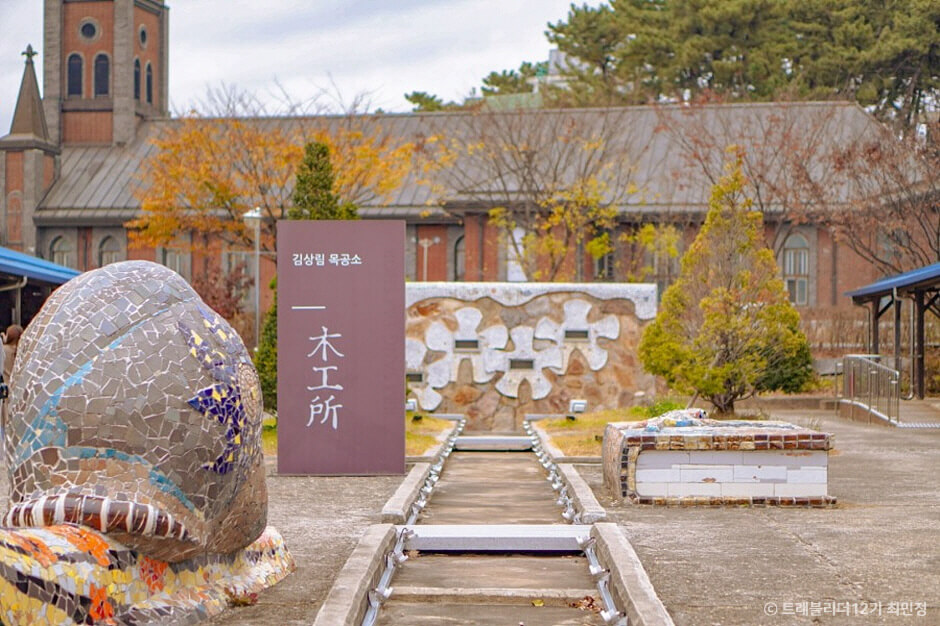 삼례문화예술촌 사진2