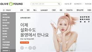 올영세일 기간 중 선착순 쿠폰 받는 팁