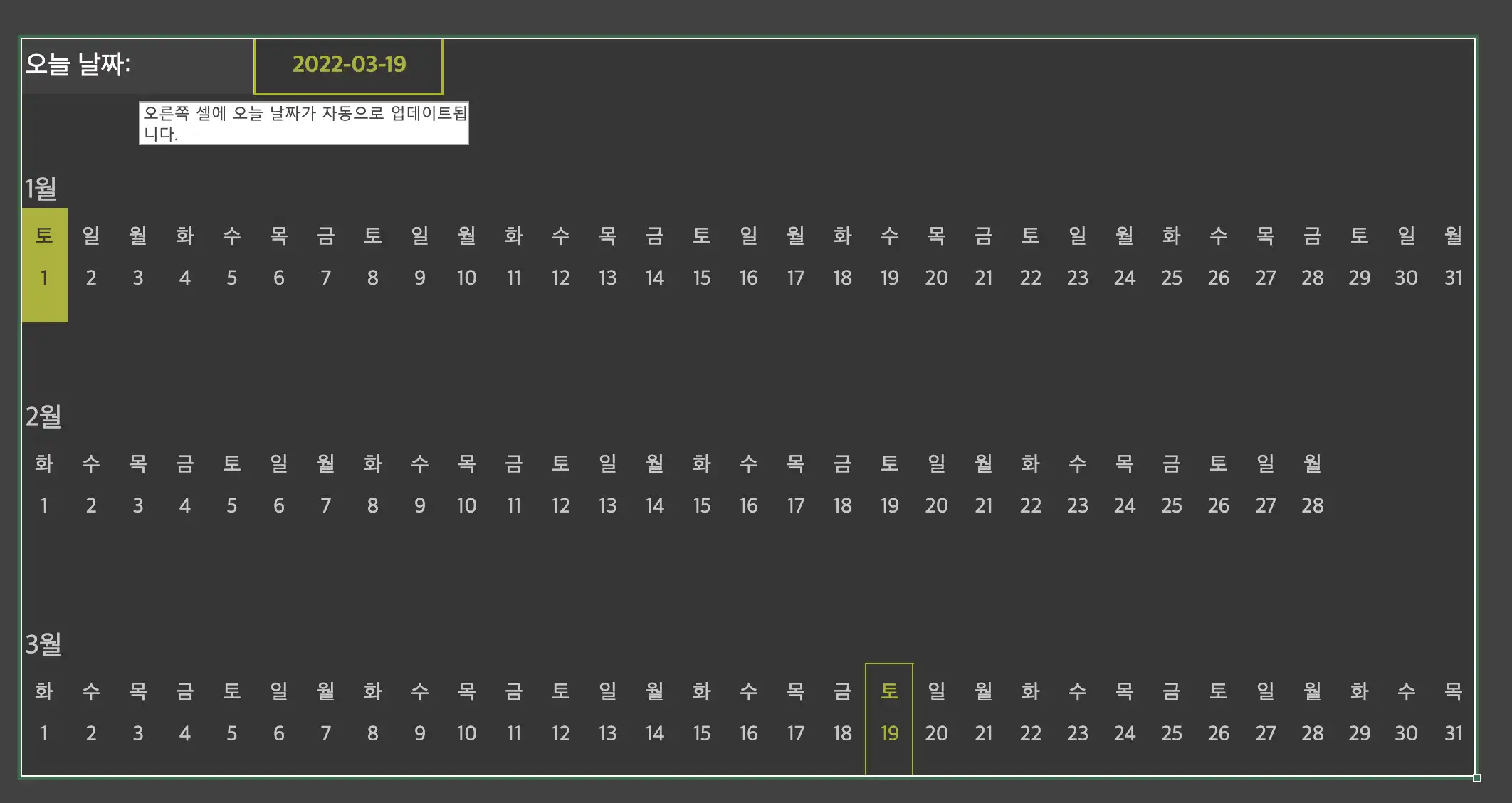 엑셀 인쇄영역 설정