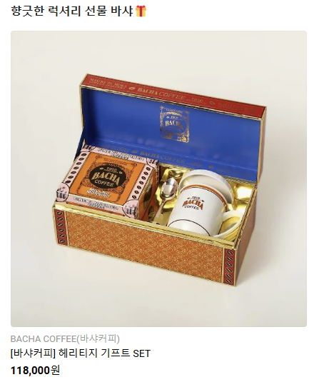 심플하면서도 따뜻한 감성이 느껴지는 선물 포장 이미지 – 콘텐츠 내 분위기 연출에 적합한 시각 자료