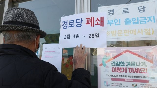 4차 접종 계획