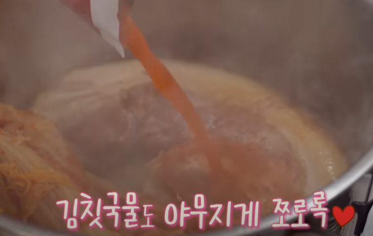 편스토랑 류수영 김치찜 조리7