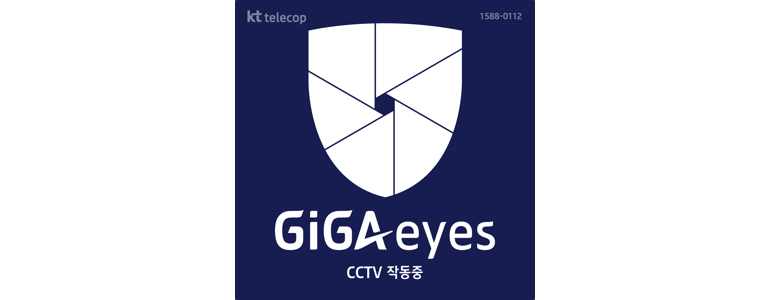 창원 성산구 cctv
