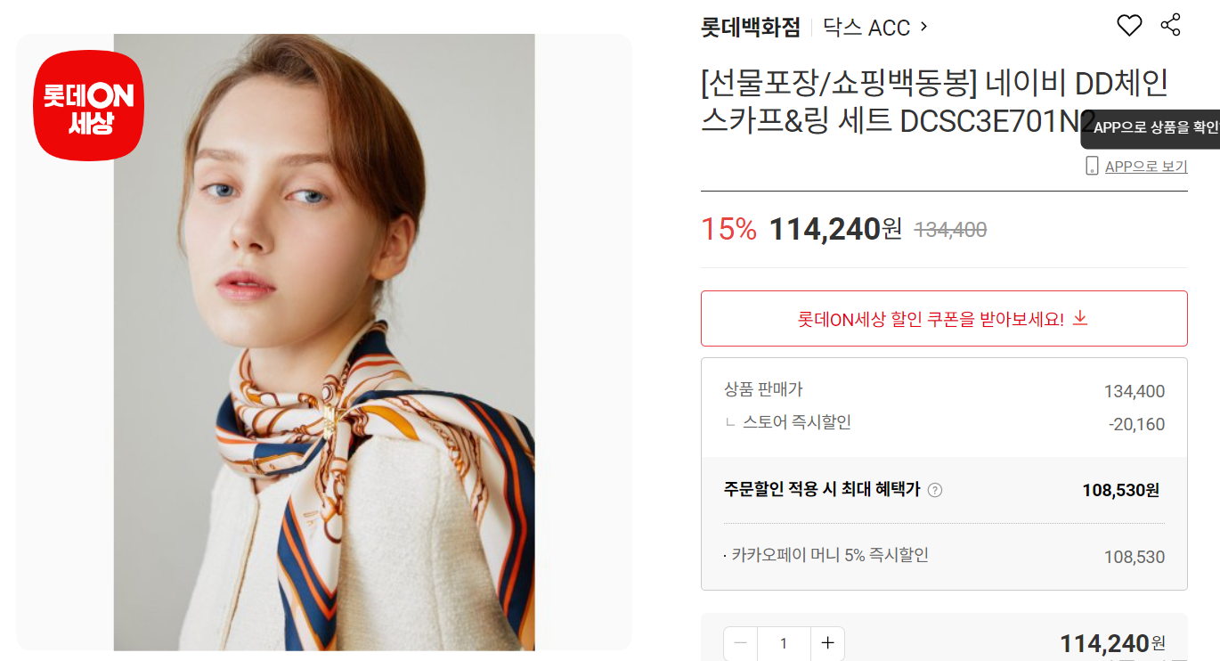어버이날 선물 추천 BEST 10