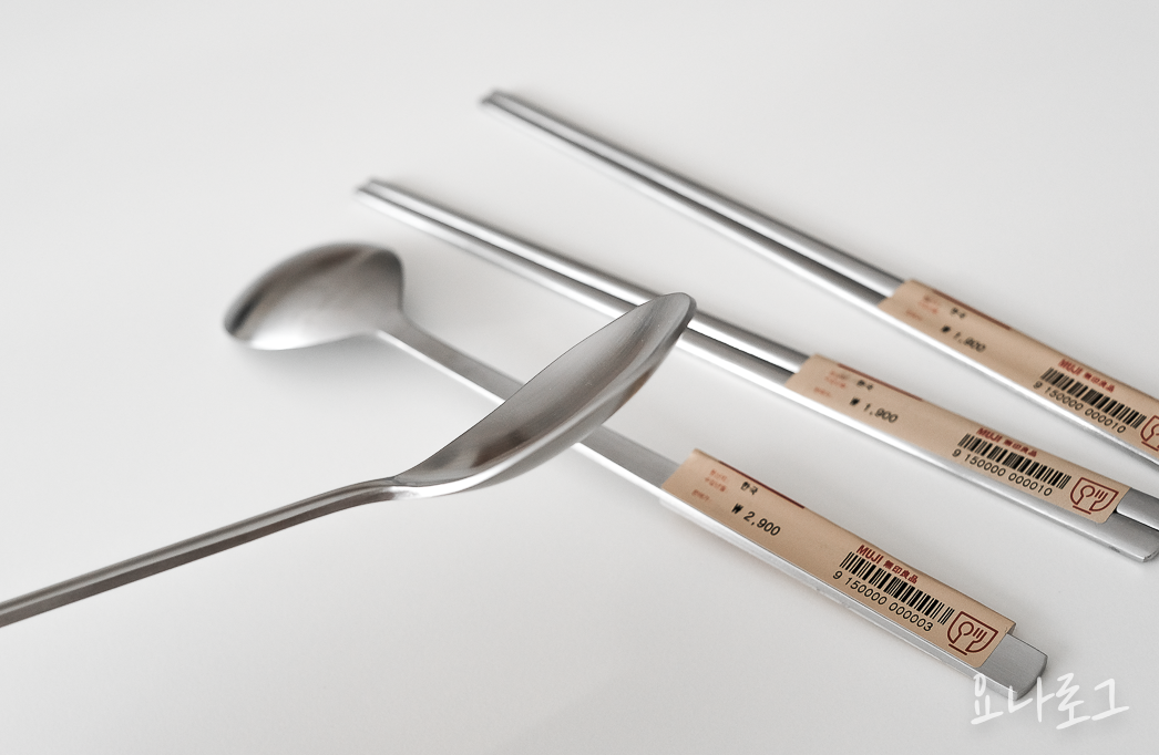 무인양품 무인양품젓가락 무인양품숟가락 무인양품주방용품 무인양품추천 무인양품추천템 내돈내산 무지 MUJI 무지주방용품 무지추천템 미니멀리스트 커트러리추천 無印良品