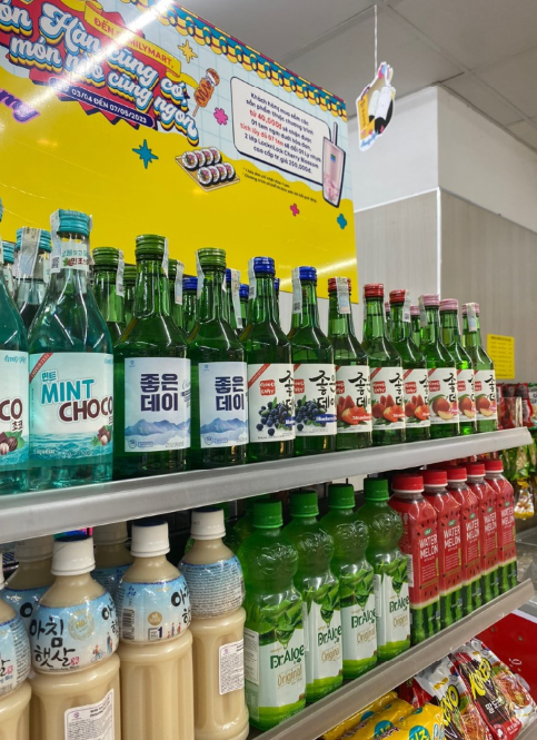 호치민 내 편의점