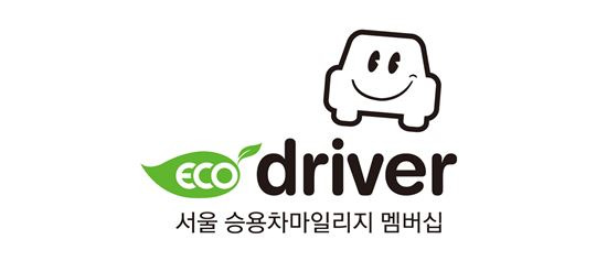 승용차 마일리지 홈페이지